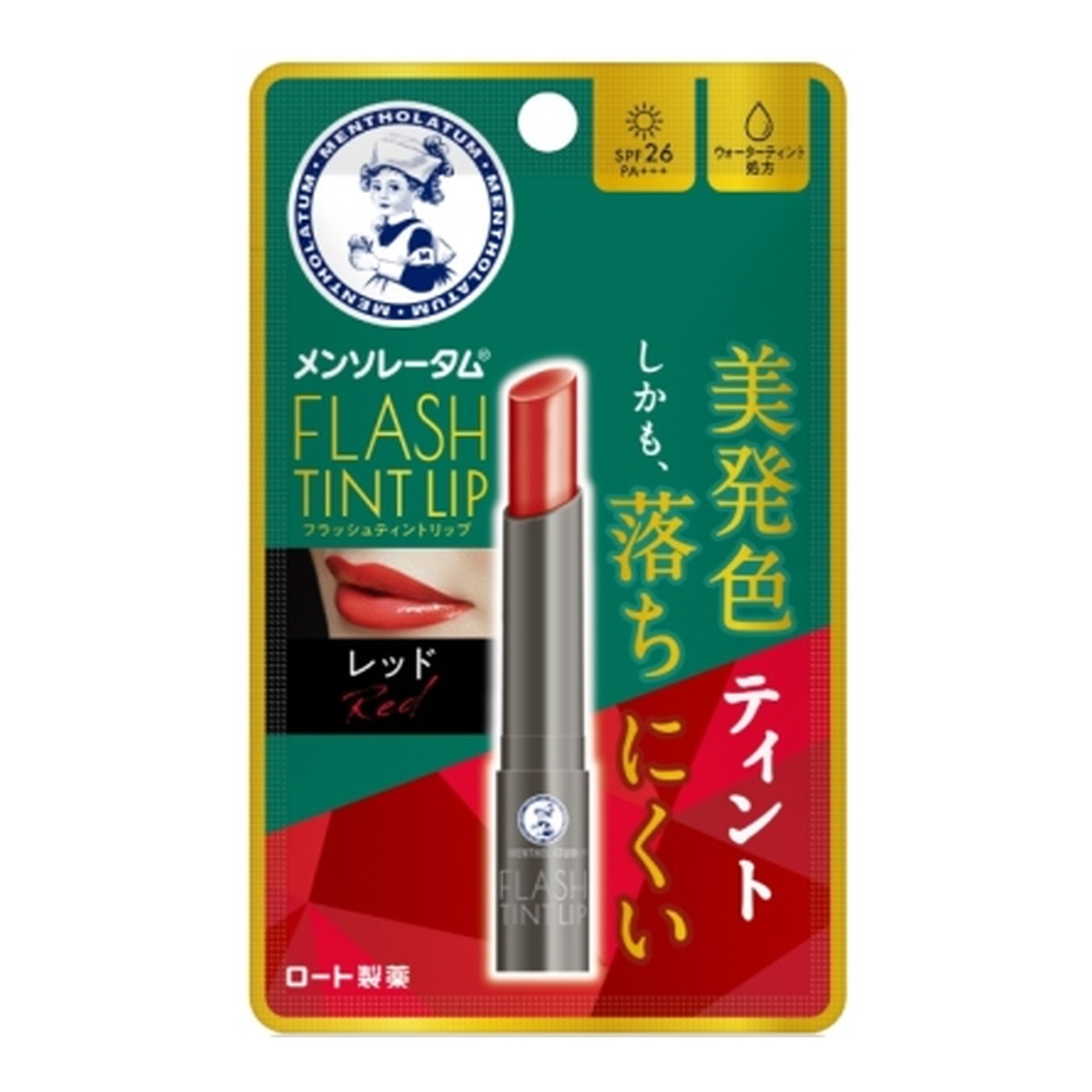 ロート製薬 メンソレータム フラッシュティントリップ レッド 2g×10 メンソレータム リップケア、リップクリームの商品画像