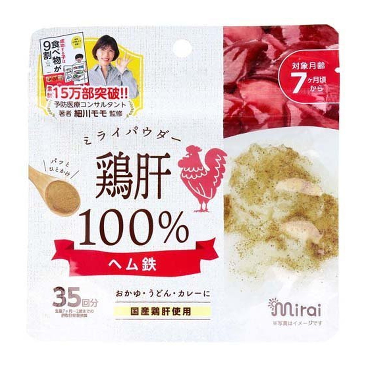 Bitatto ビタットジャパン ミライパウダー 7カ月頃から 鶏肝 35g×12個 Mirai（Bitatto） 離乳食、ベビーフードの商品画像