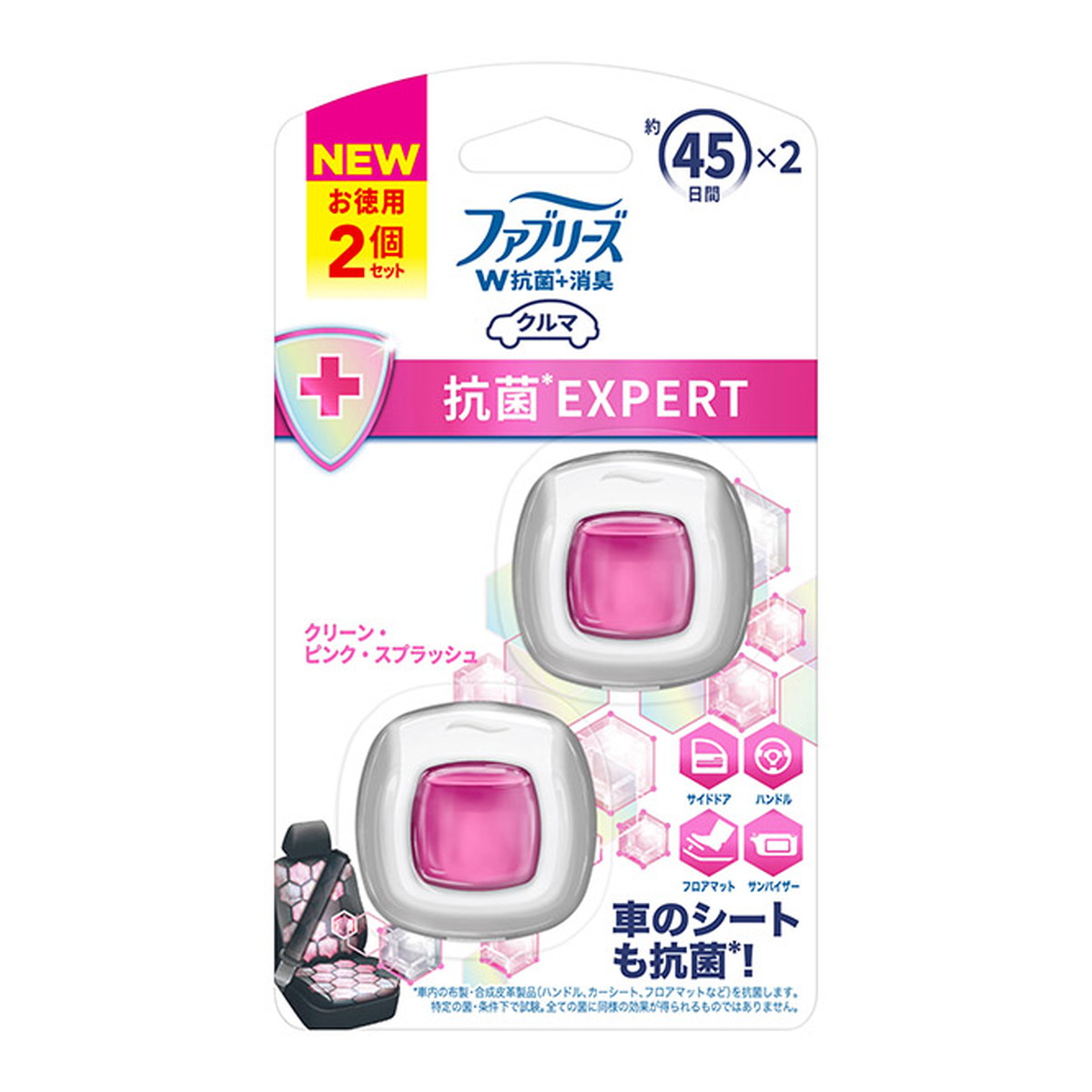 P&G P＆G ファブリーズ クルマ イージークリップ 抗菌エキスパート クリーン・ピンク・スプラッシュ 2.2ml 2個入 × 12個 ファブリーズ 自動車用　消臭、芳香剤の商品画像