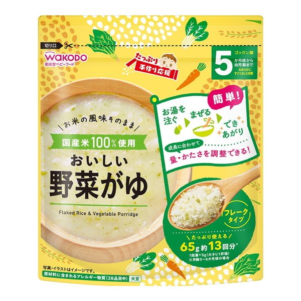 和光堂 和光堂 たっぷり手作り応援 5カ月頃から おいしい野菜がゆ（徳用）65g×12個 手作り応援 離乳食、ベビーフードの商品画像