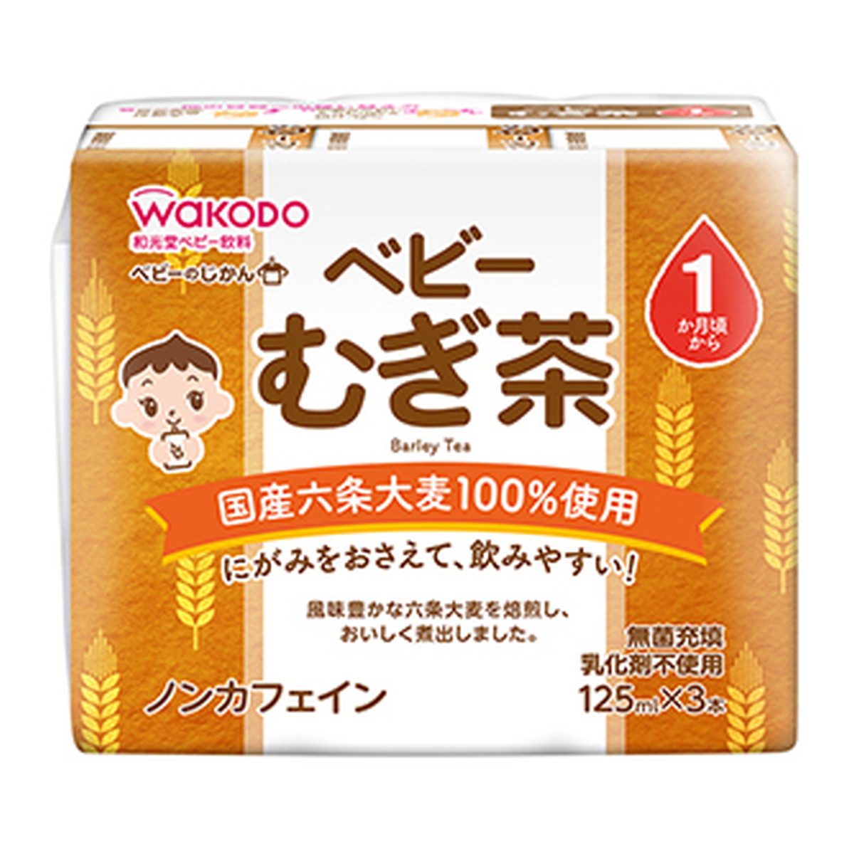 和光堂 ベビーのじかん むぎ茶 紙パック 125ml 3個パック×16個の商品画像