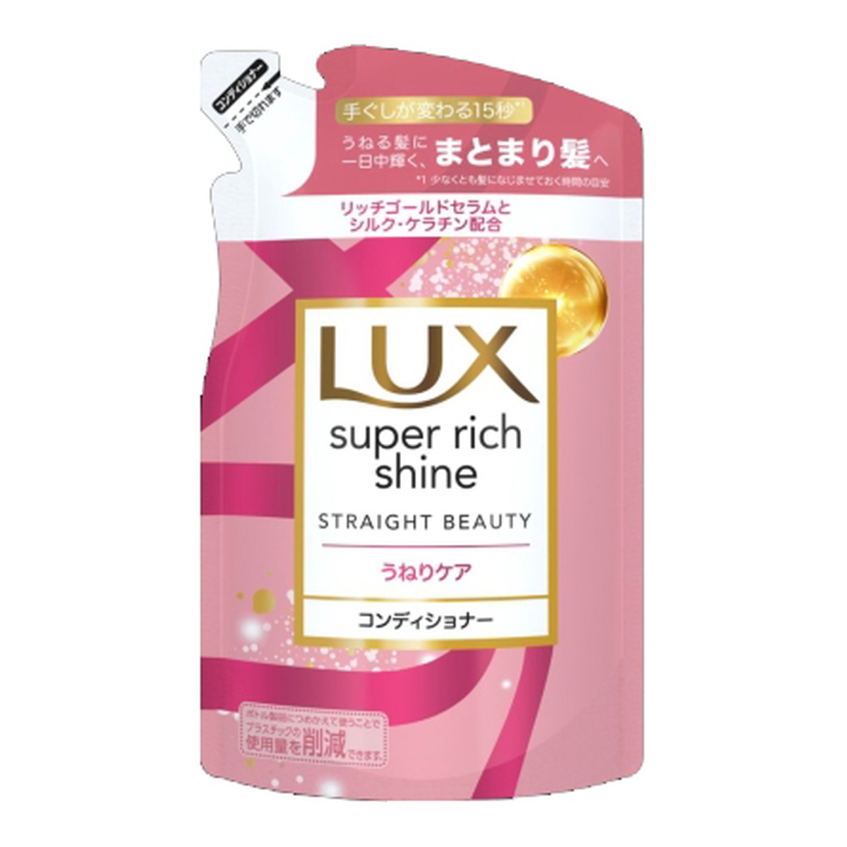 LUX LUX スーパーリッチシャイン コンディショナー（ストレートビューティー）詰替用 290g ×18 ラックス スーパーリッチシャイン レディースコンディショナー、リンスの商品画像