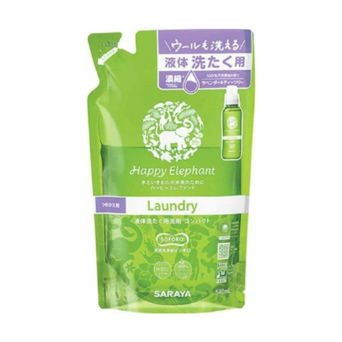 Saraya ハッピーエレファント 液体洗たく用洗剤 コンパクト つめかえ用 ラベンダー ティーツリーの香り 無残香タイプ 540ml 個 液体洗剤 最安値 価格比較 Yahoo ショッピング 口コミ 評判からも探せる