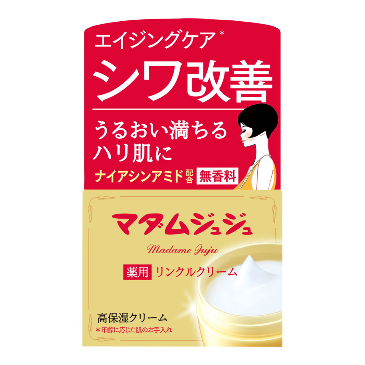 マダムジュジュ マダムジュジュ リンクルクリーム 45g×48個（医薬部外品） スキンケアクリームの商品画像