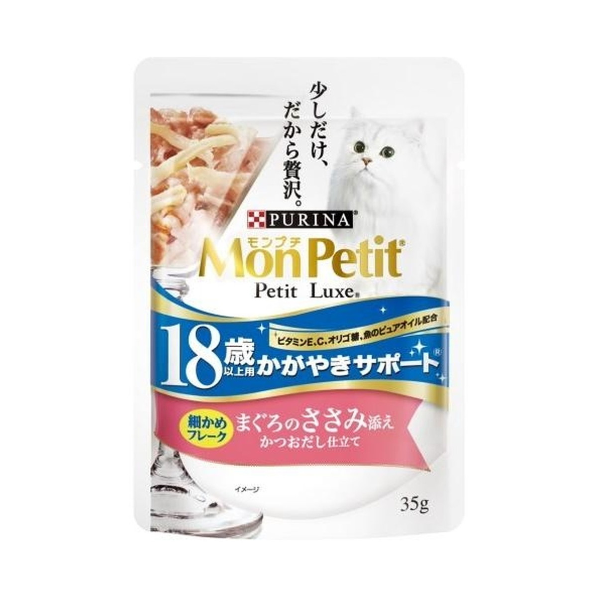 Nestle モンプチ プチリュクス パウチ 18歳以上用 かがやきサポート まぐろのささみ添え 35g×48個 PURINA モンプチ 猫缶、ウエットフードの商品画像