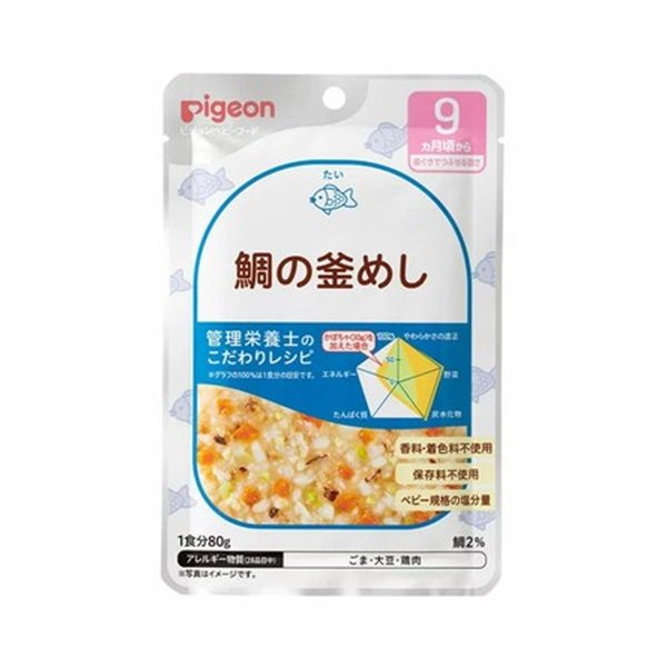 Pigeon ピジョン 管理栄養士のこだわりレシピ 9カ月頃から 鯛の釜めし 80g×72個 管理栄養士の食育ステップレシピ 管理栄養士のこだわりレシピ 離乳食、ベビーフードの商品画像