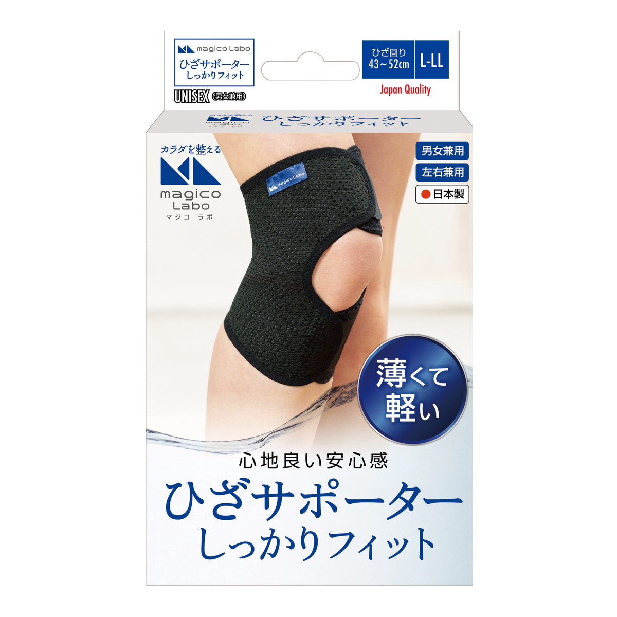 [ free shipping * bulk buying ×80 piece set ] Nakayama type magicoLabomaji collaboration knee supporter firmly Fit L-LL black 1 sheets insertion 