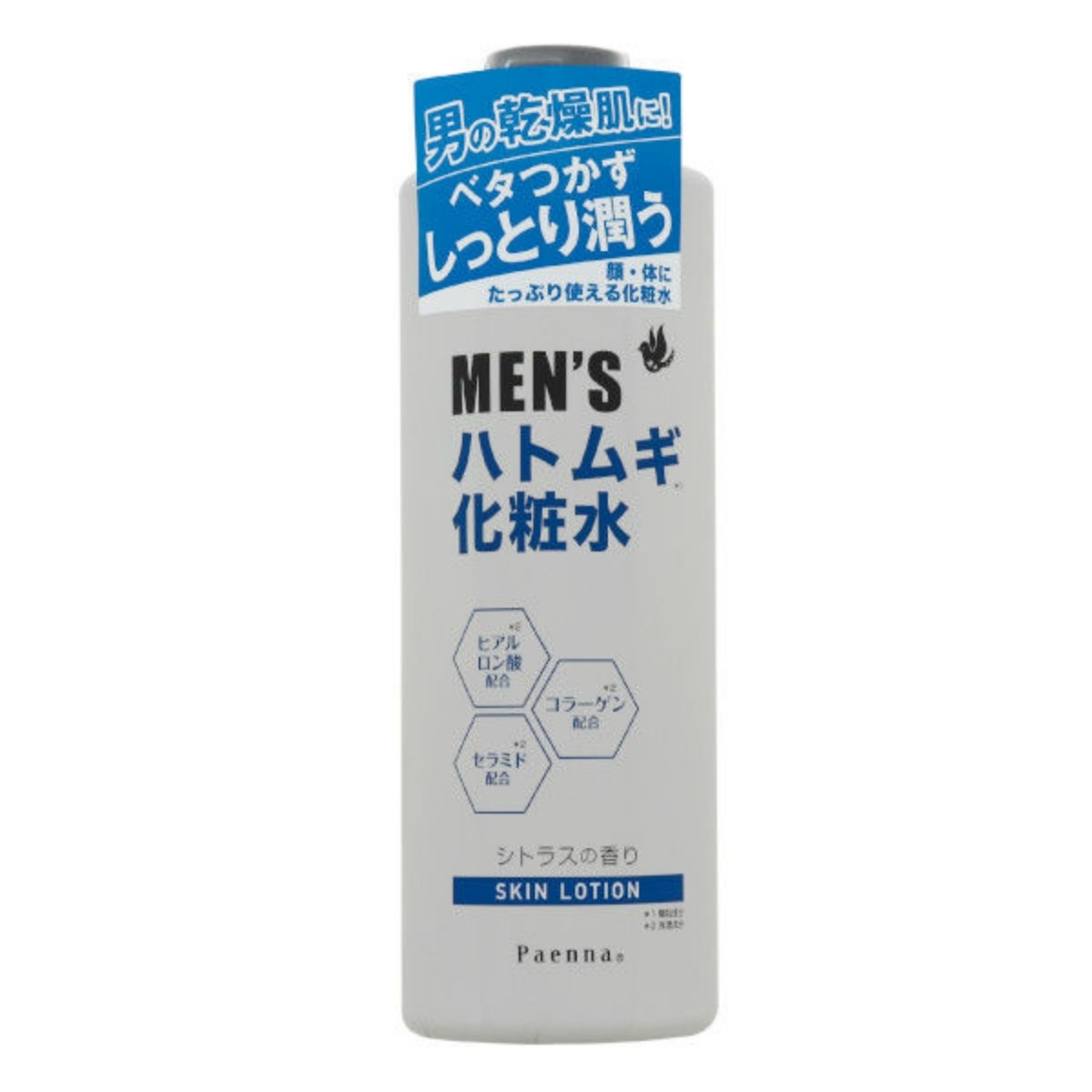 パエンナ メンズハトムギ化粧水 500ml×1の商品画像