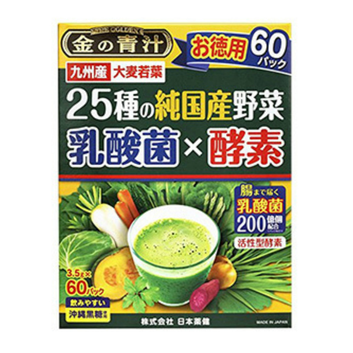 日本薬健 金の青汁 25種の純国産野菜 乳酸菌×酵素 60パック×1個の商品画像