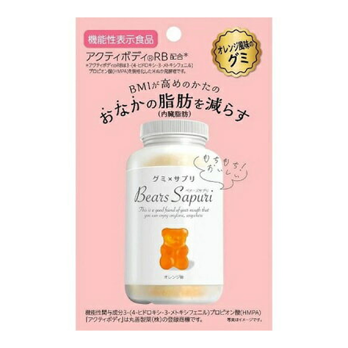 Kanro ヒトツブカンロ グミッツェル BOX 6個入り 東京駅限定 72g Kanro ヒトツブカンロ グミッツェル BOX 6個入り 東京駅限定 72g