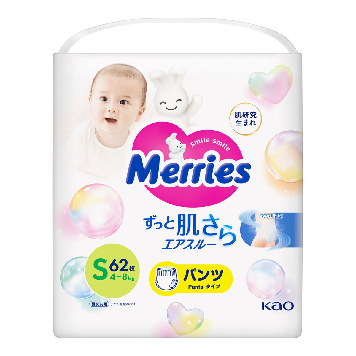 Kao メリーズ ずっと肌さらエアスルー パンツ Sサイズ 62x1パック Merries ずっと肌さらエアスルー 紙おむつの商品画像