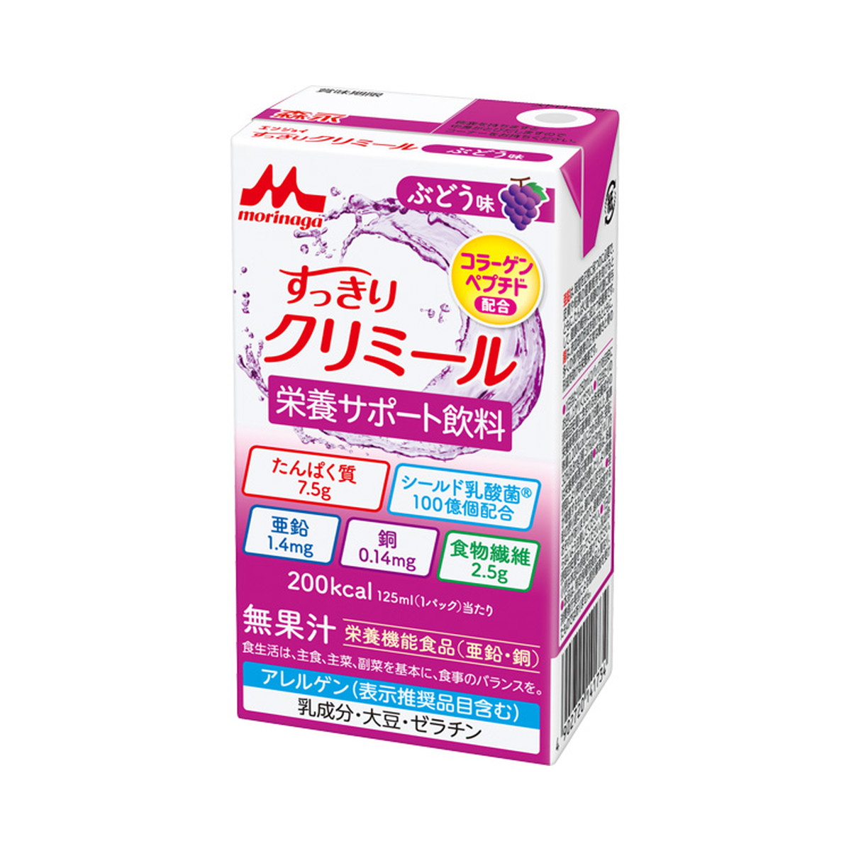 森永乳業 morinaga すっきりクリミール ぶどう味 125ml×1パック クリミール 介護食の商品画像