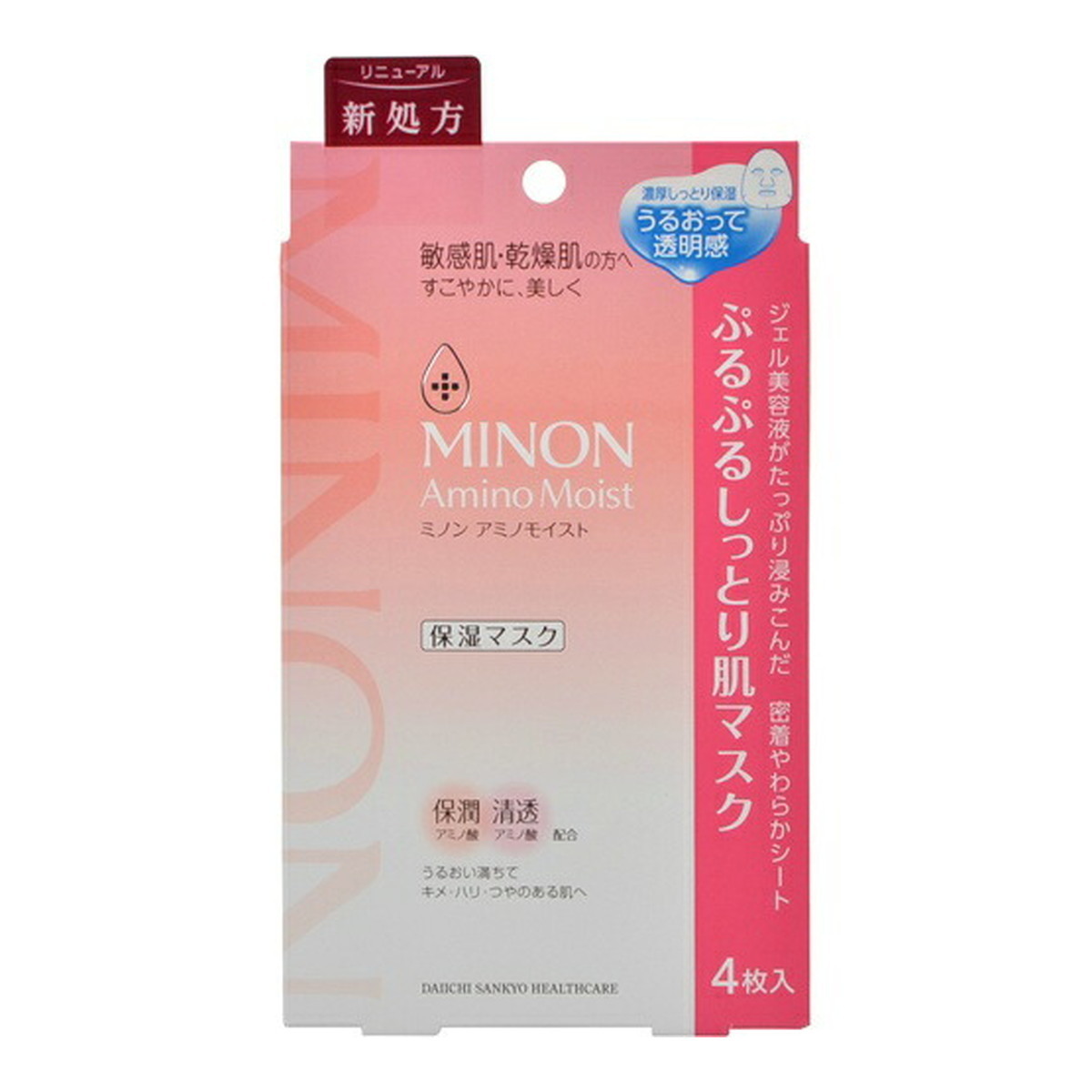 ミノン アミノモイスト ぷるぷるしっとり肌マスク 22mL×4枚×1セット