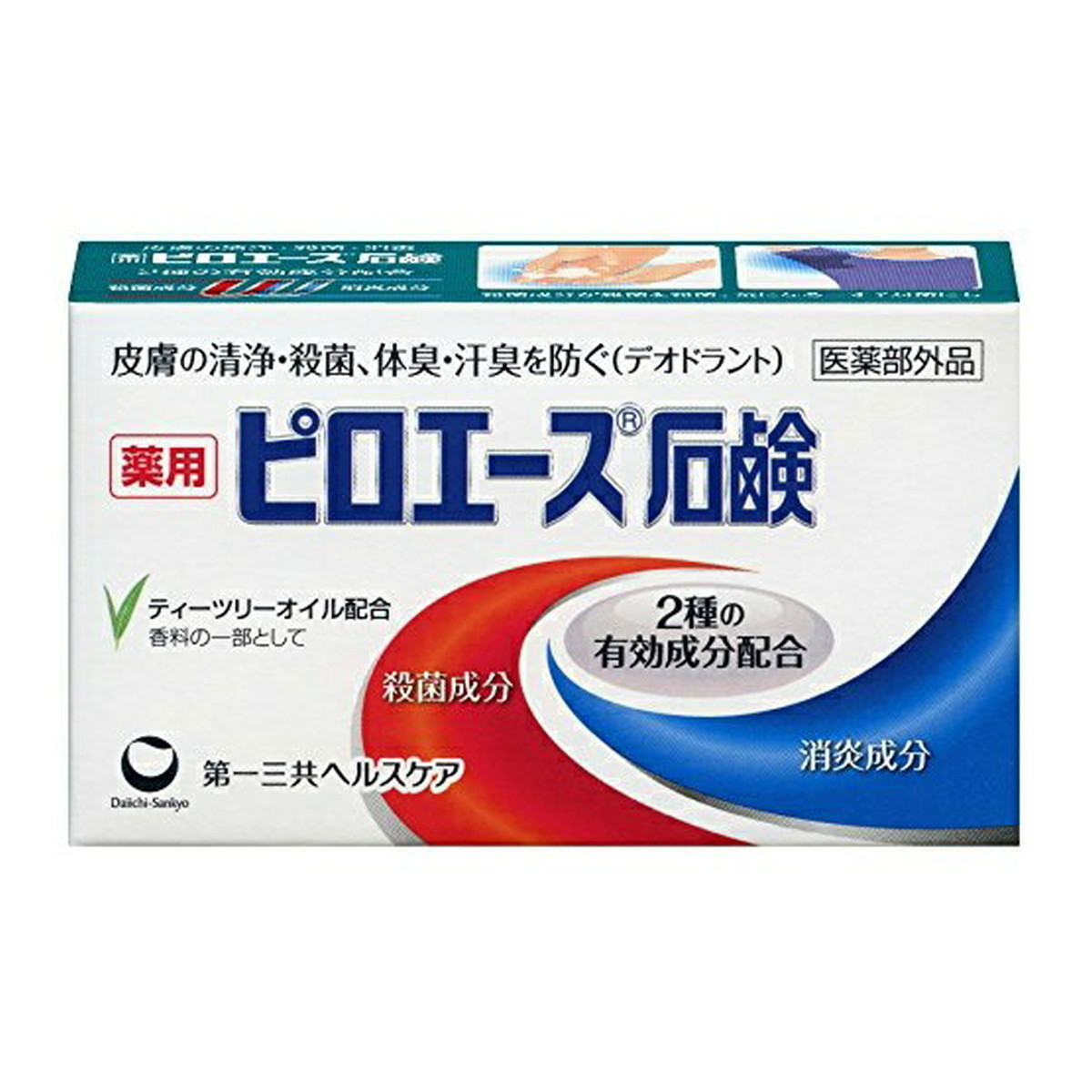 【定価約27,000円】【18点＋1点】ソープ セット LUSH 定価約27,000円】【18点＋1点】ソープ セット LUSH ギフトセット