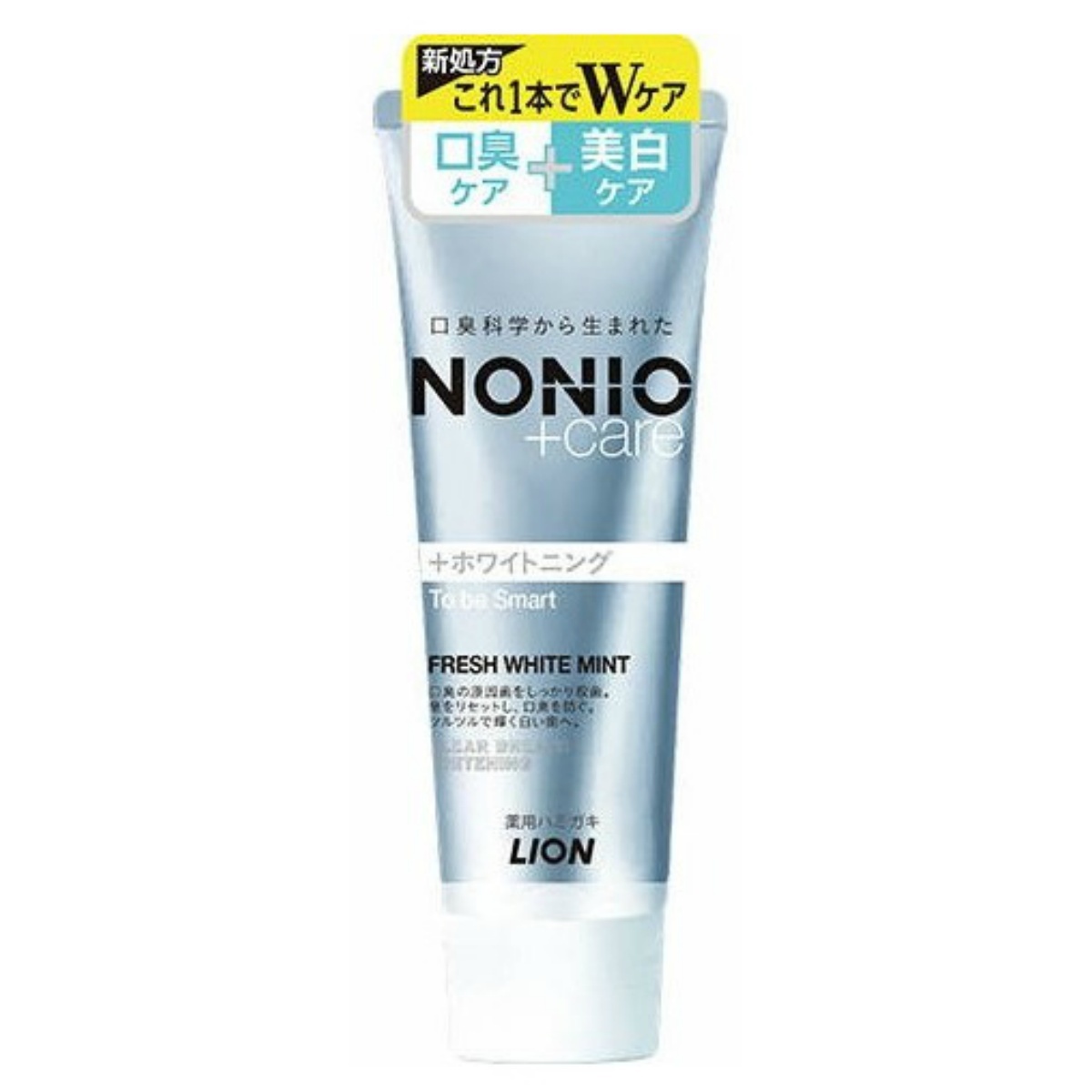 NONIO プラスホワイトニング ハミガキ 130g×2本の商品画像