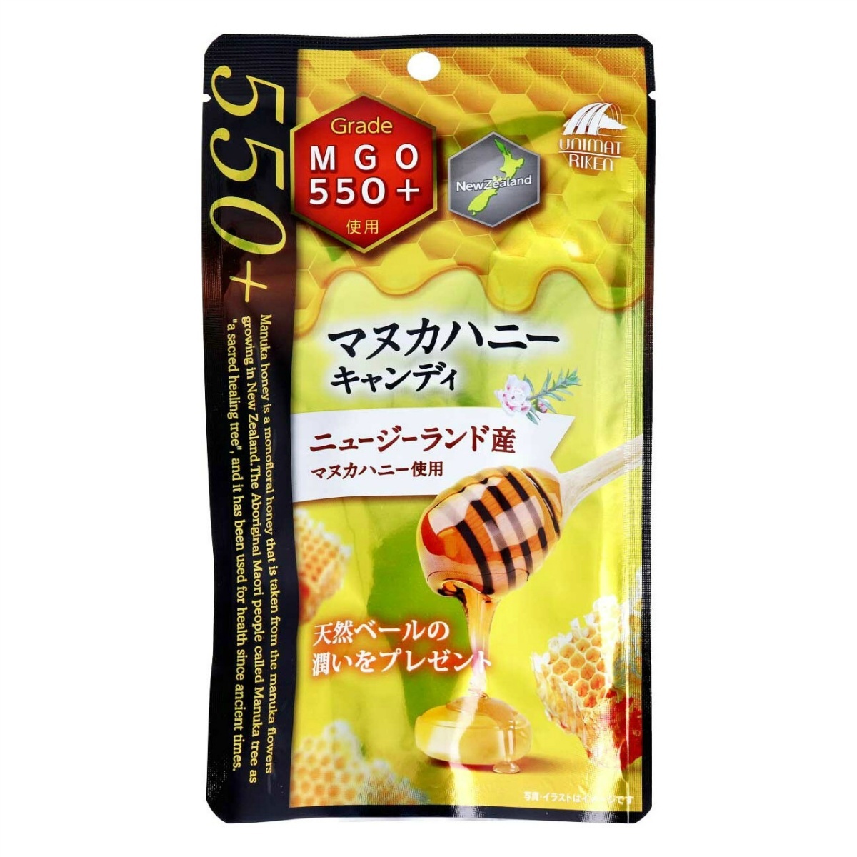 ユニマットリケン ユニマットリケン マヌカハニー キャンディ MGO550＋ 10粒×3袋 飴、ソフトキャンディの商品画像
