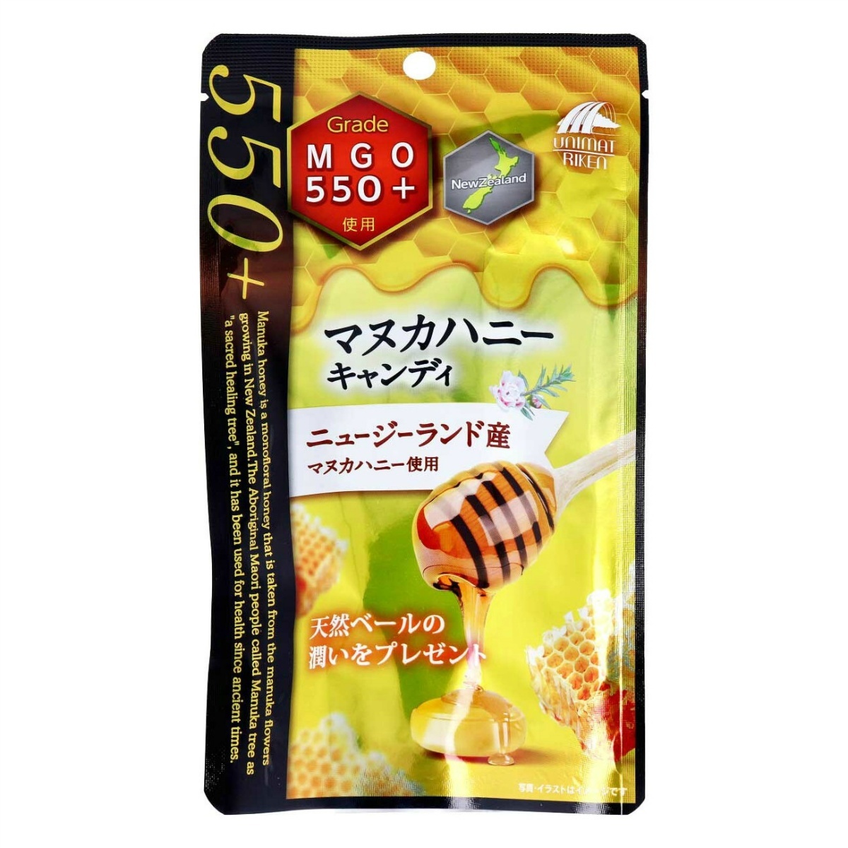 ユニマットリケン ユニマットリケン マヌカハニー キャンディ MGO550＋ 10粒×5袋 飴、ソフトキャンディの商品画像