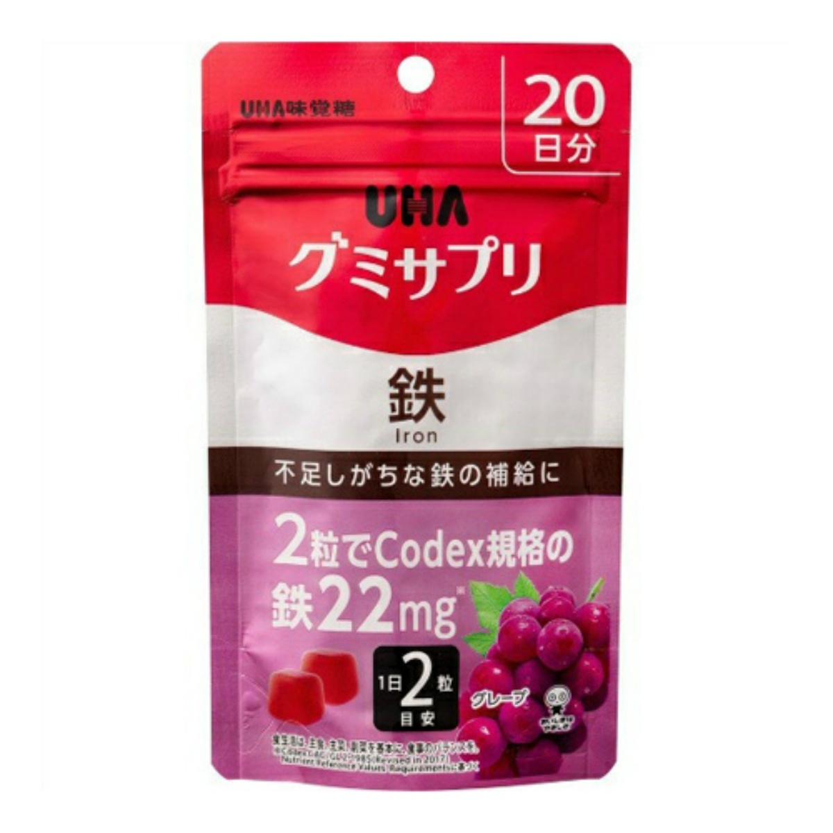 UHAグミサプリ 鉄 グレープ味 20日分×2の商品画像
