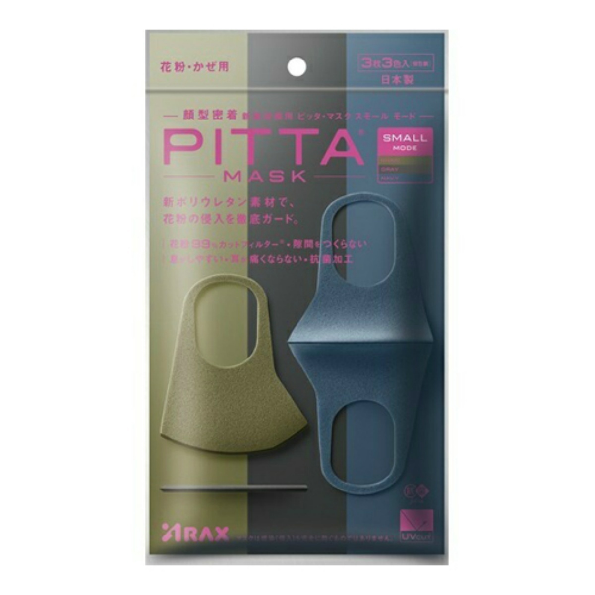 ARAX ARAX PITTA MASK SMALL MODE KHAKI/GRAY/NAVY 個包装 3枚入（1袋1枚入×3色）×2個 4987009157378 PITTA MASK 衛生用品マスクの商品画像