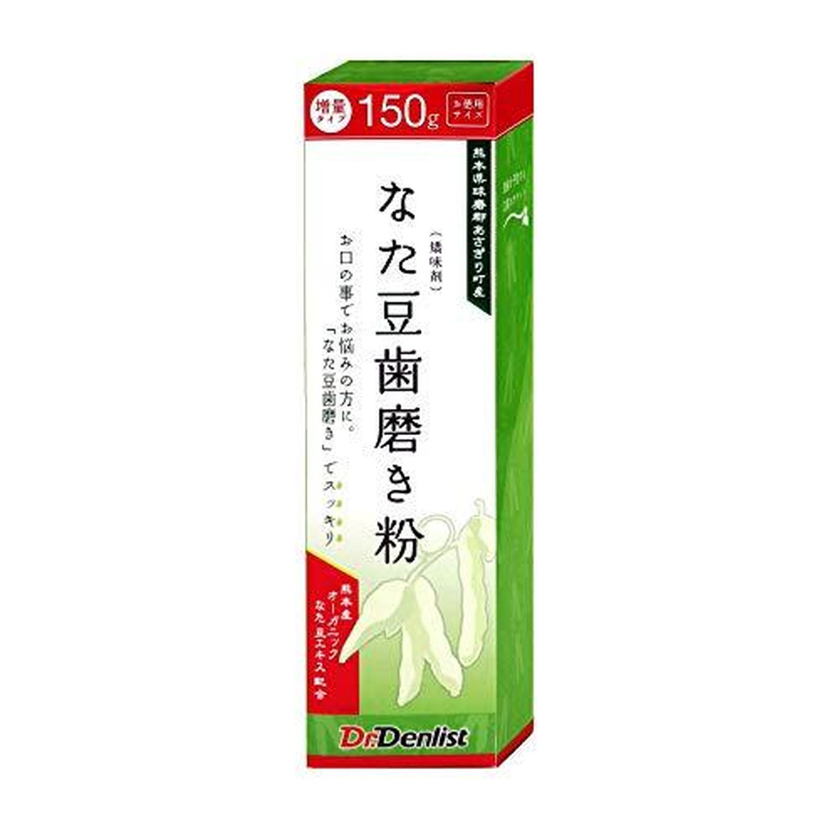 ドクターデンリスト ドクターデンリスト なた豆歯磨き粉 増量タイプ 150g×3本 歯磨き粉の商品画像