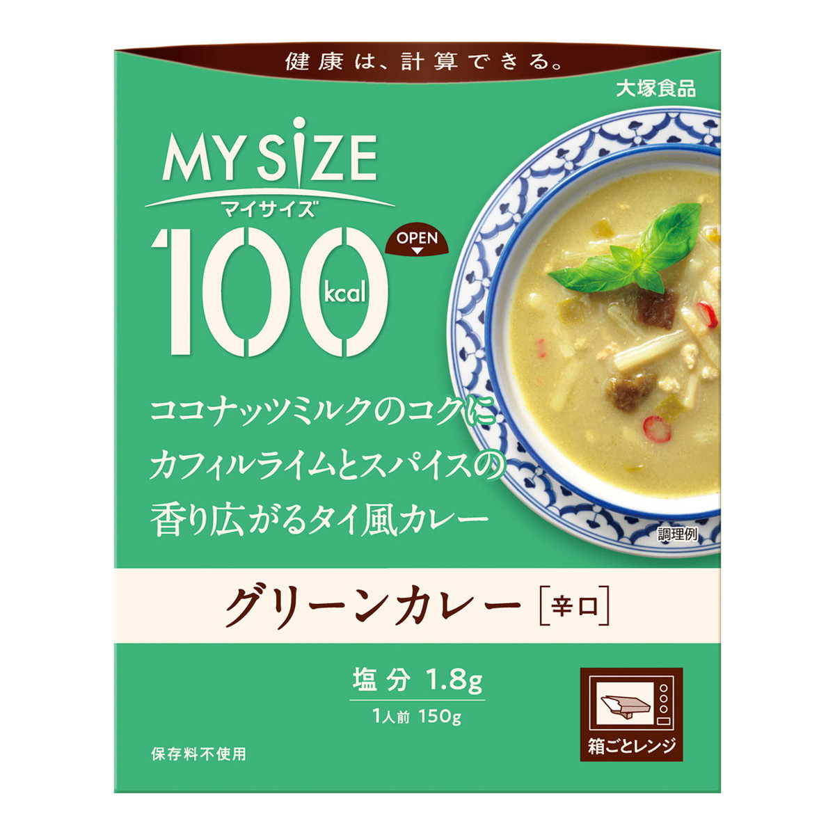 大塚食品 100kcal マイサイズ グリーンカレー 辛口 150g×3個の商品画像
