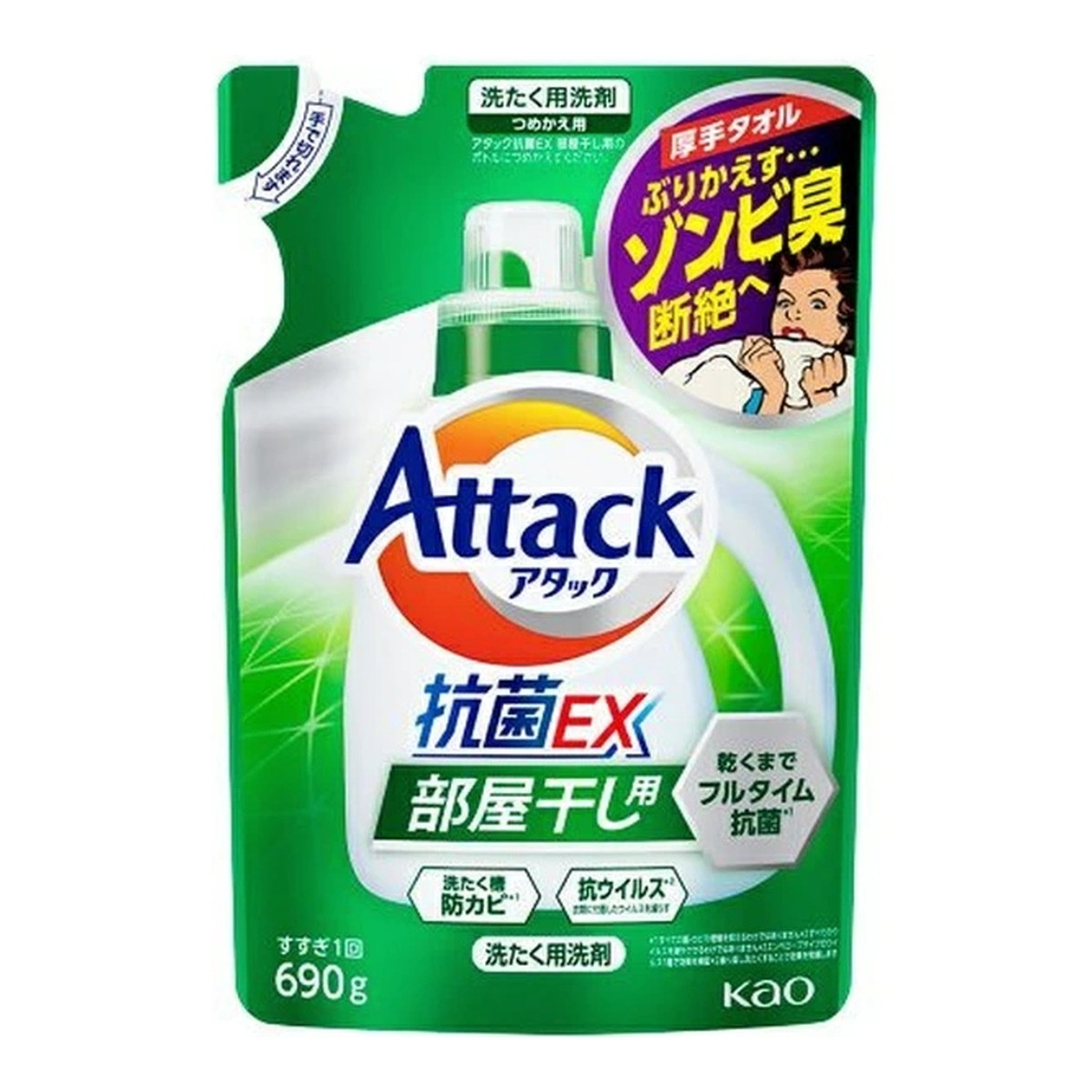 Kao アタック 抗菌EX 部屋干し用 [つめかえ用] サンシャイングリーンの香り 690g × 3個 アタック 液体洗剤の商品画像