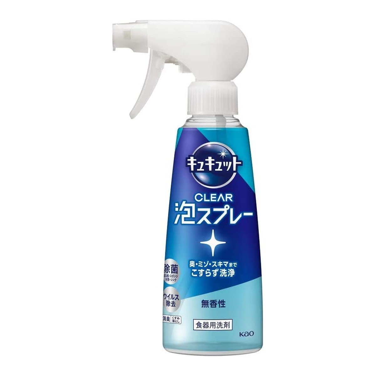 Kao キュキュット CLEAR 泡スプレー 無香性 本体 280ml ×3 キュキュット 台所用洗剤の商品画像