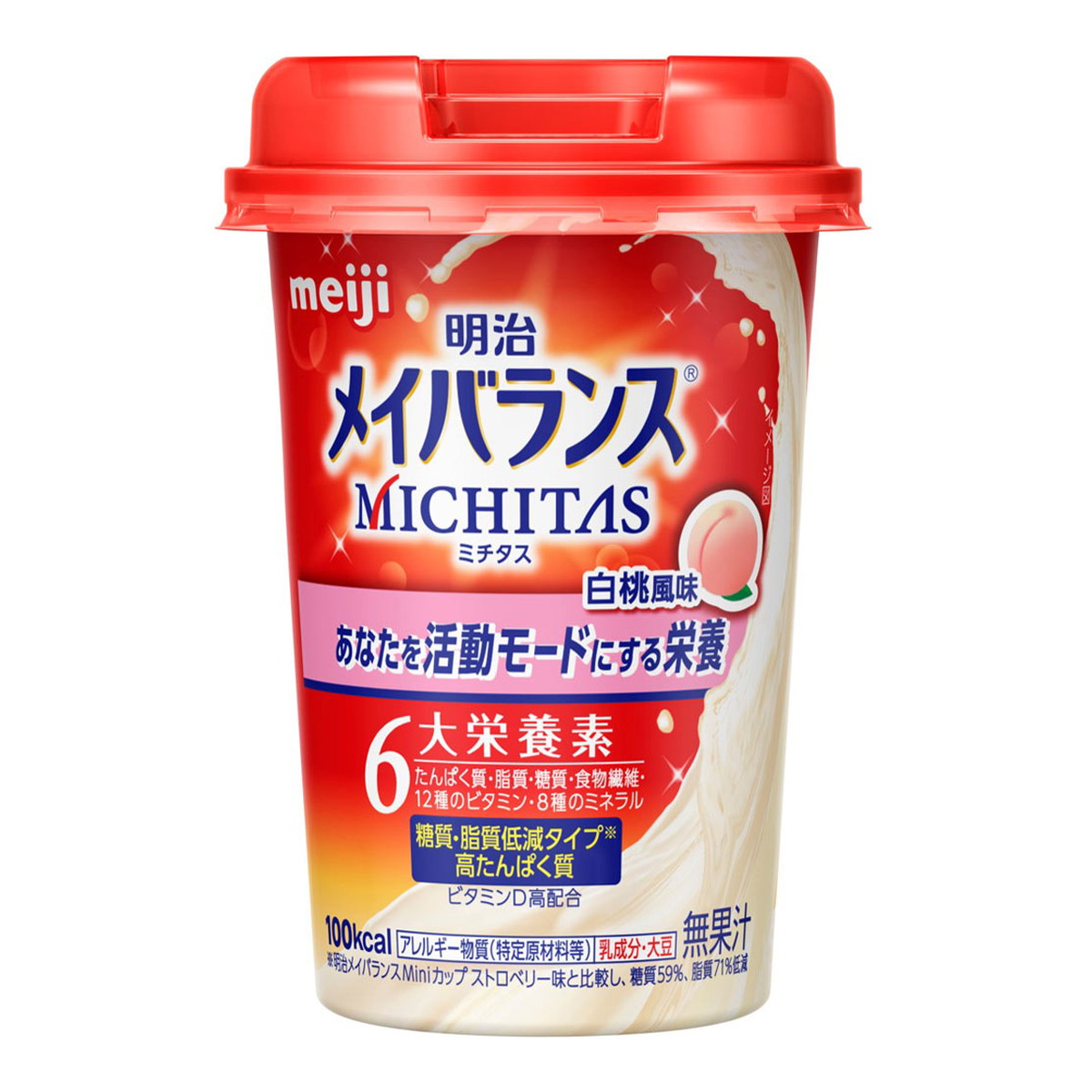 明治 明治 メイバランス MICHITAS カップ 白桃風味 125ml×3本 介護食の商品画像