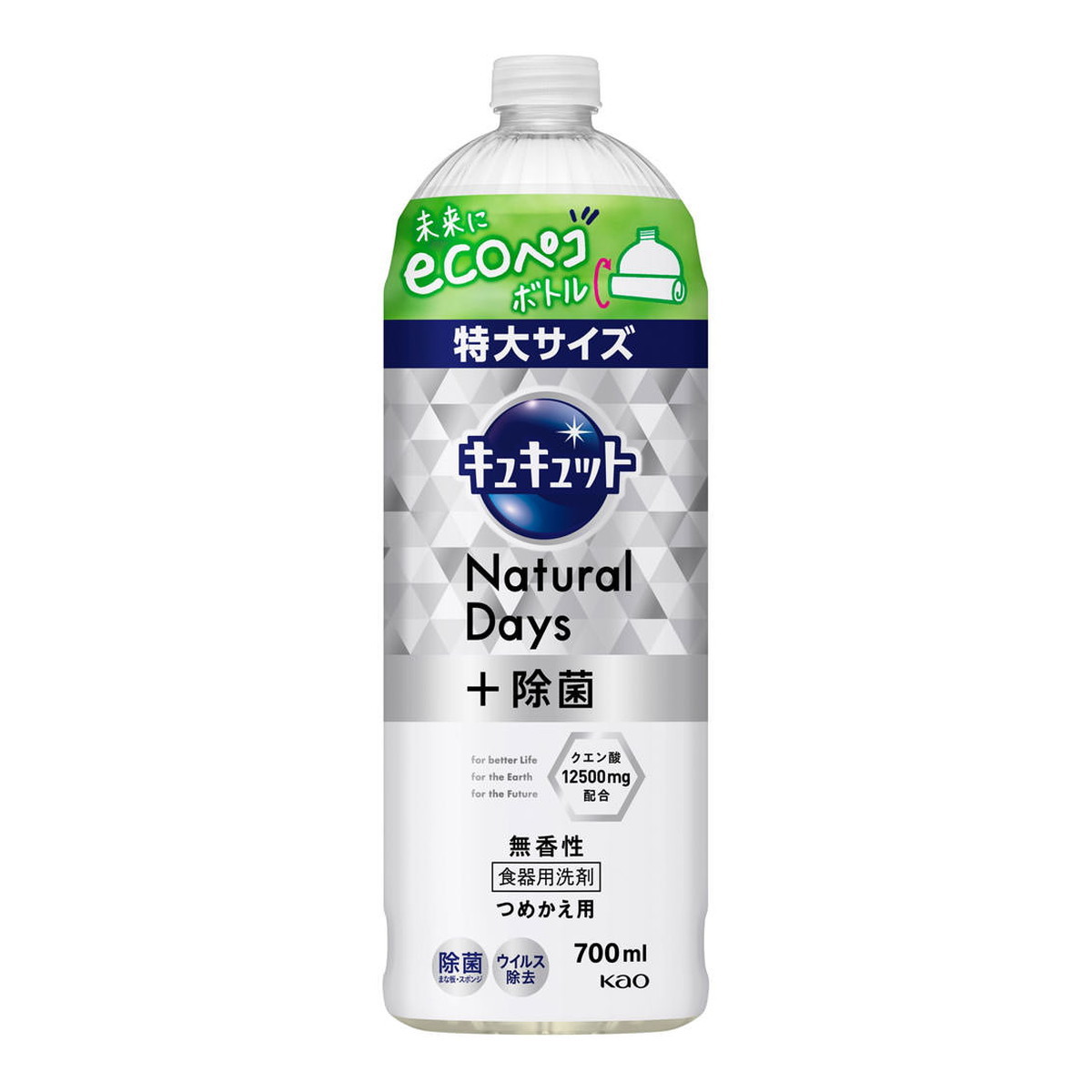 Kao キュキュット Natural Days＋除菌 無香性 詰替用 700ml ×5 キュキュット 台所用洗剤の商品画像