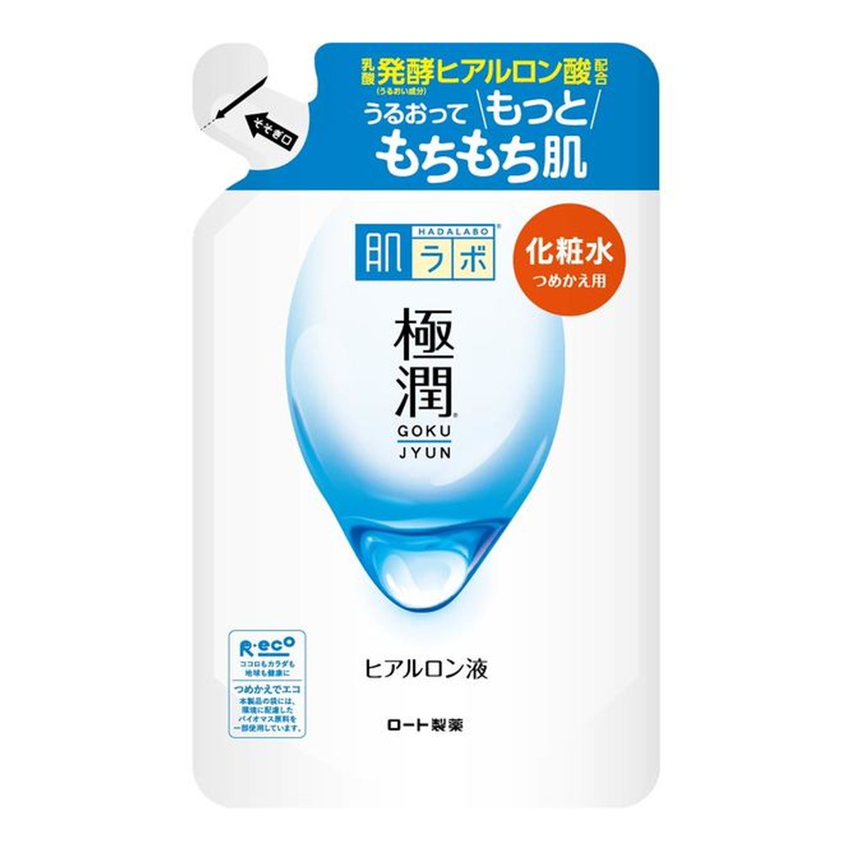 肌ラボ 極潤ヒアルロン液 詰替用/170ml×5 スキンケア、フェイスケア化粧水の商品画像