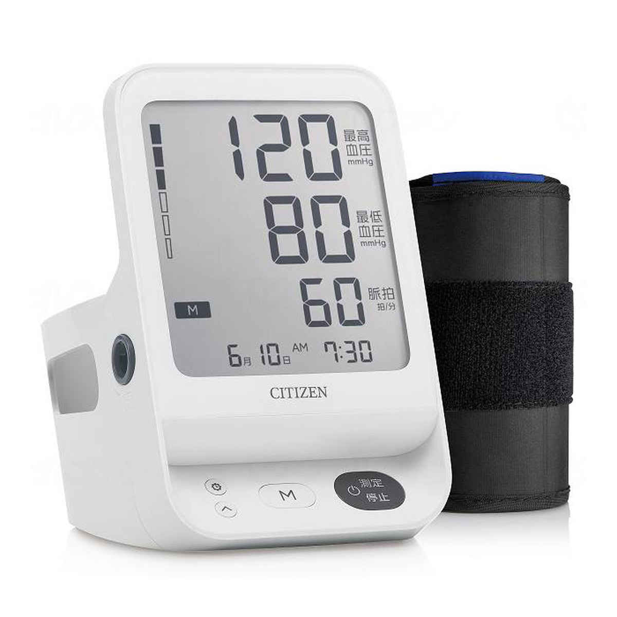 CITIZEN 上腕式血圧計 CHUH533 ×10個 血圧計の商品画像