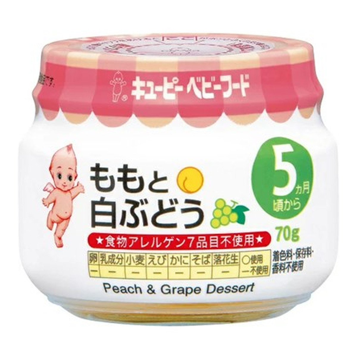 キユーピー キユーピー ベビーフード 瓶詰 5カ月頃から ももと白ぶどう 70g×24個 離乳食、ベビーフードの商品画像