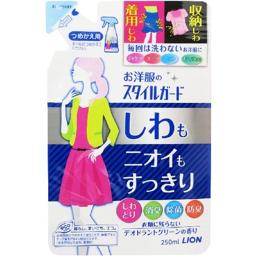 お洋服のスタイルガード しわもニオイもすっきりスプレー デオドラントグリーンの香り つめかえ用 250ml×1個の商品画像