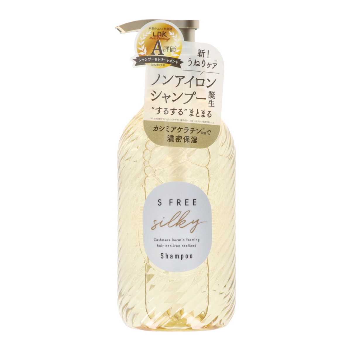 コスメテックスローランド エスフリー シルキースムース シャンプー ポンプ 480ml×1個 S FREE ヘアシャンプーの商品画像