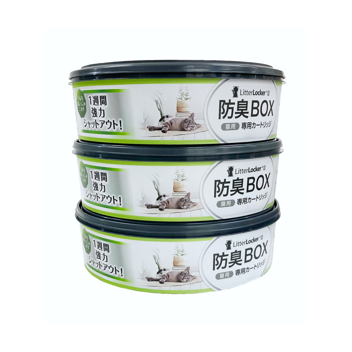 リターロッカー II カートリッジ 3個の商品画像