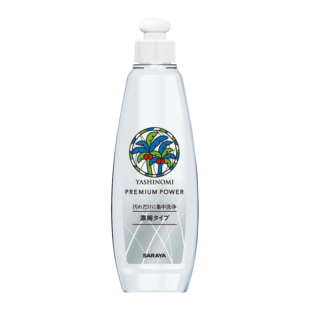 サラヤ ヤシノミ洗剤 プレミアムパワー 本体 200ml ×1の商品画像