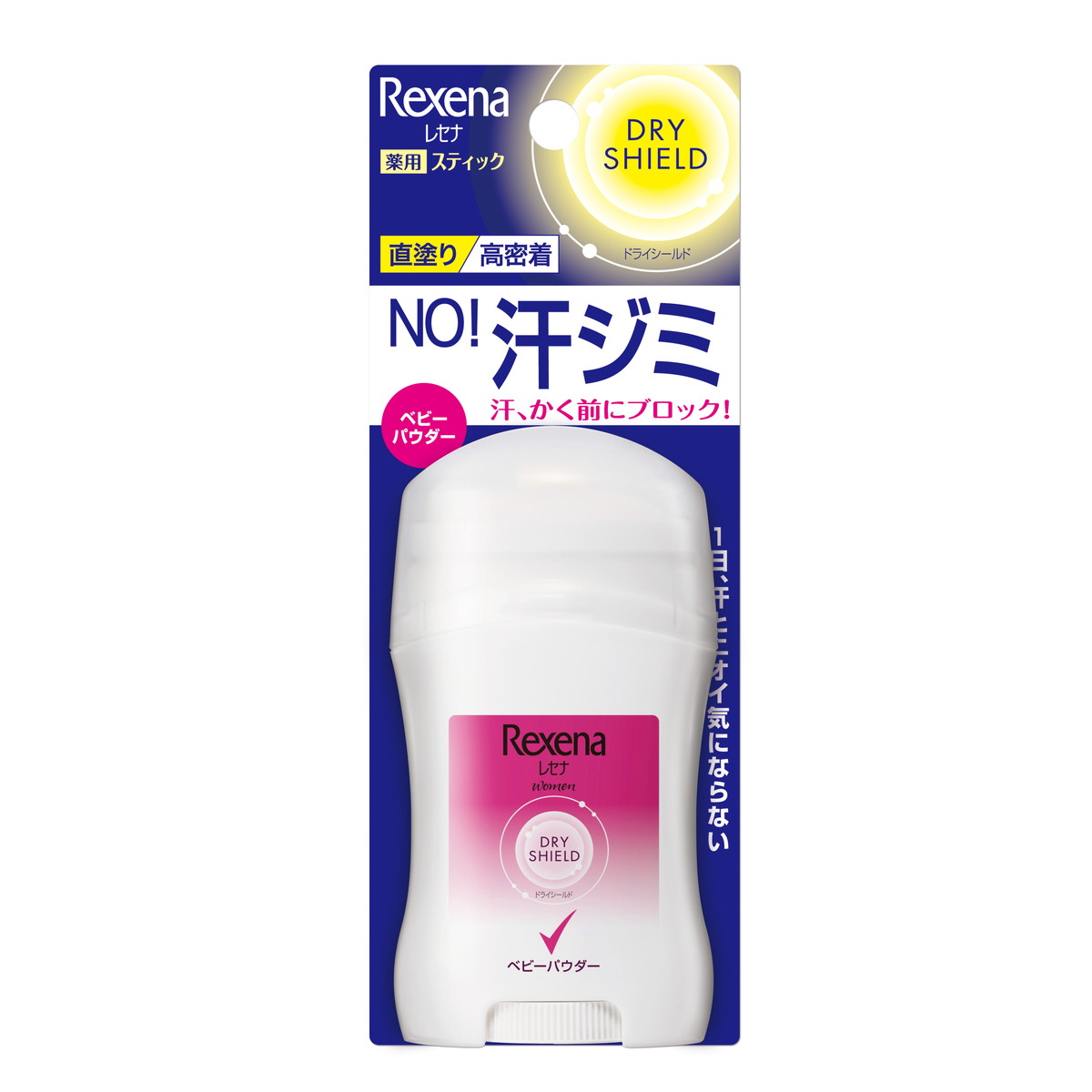 ベビーパウダー / 1セット