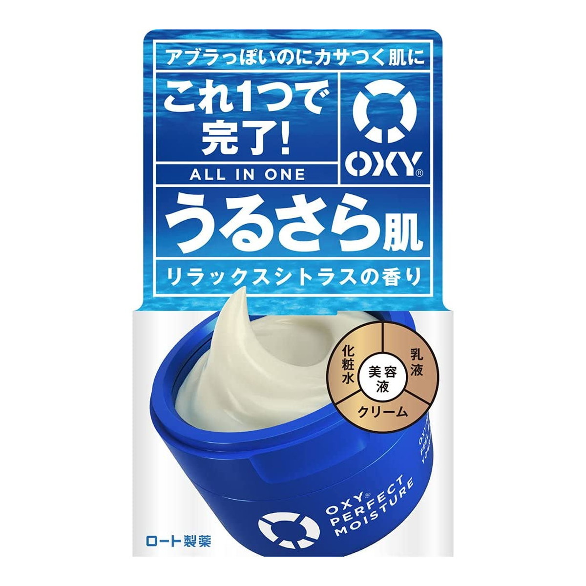オキシー パーフェクトモイスチャー リラックスシトラスの香り 90g×1