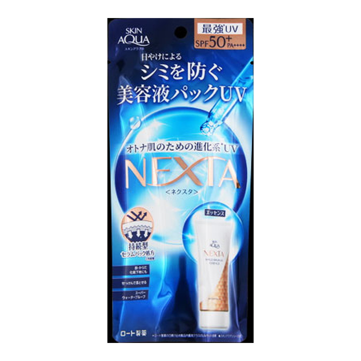 ロート製薬 スキンアクア ネクスタ シールドセラムUVエッセンス SPF50＋ PA＋＋＋＋ 70g×1個 スキンアクア 日焼け止めの商品画像