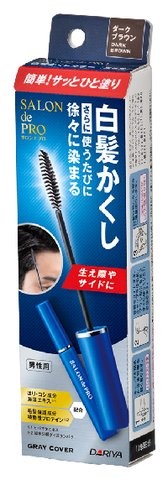 ダークブラウン / 1個