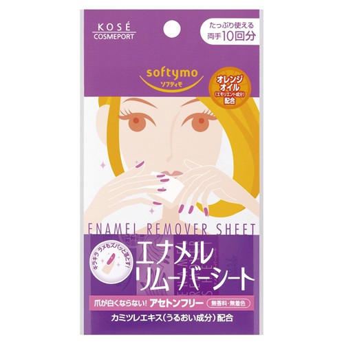 ソフティモ エナメルリムーバーシート 10回分×1袋の商品画像