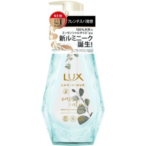 LUX LUX ルミニーク オアシスカーム シャンプー ボトル 450g×1個 ラックス ルミニーク レディースヘアシャンプーの商品画像