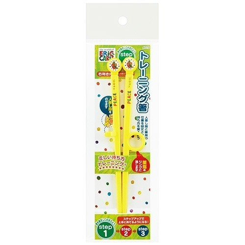 はらぺこあおむし / 1膳