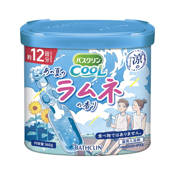 ツムラ ツムラのくすり湯 バスハーブ 650ml×1 浴用入浴剤 - 最安値