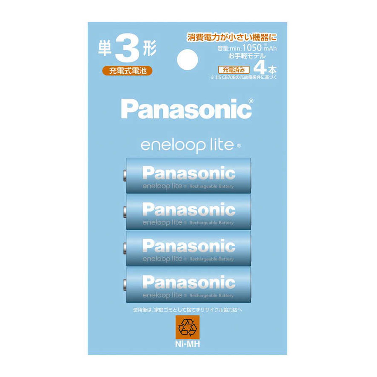 エネループライト お手軽モデル 単3形 4本パック×1個 BK-3LCD/4H（単3形 4本）の商品画像