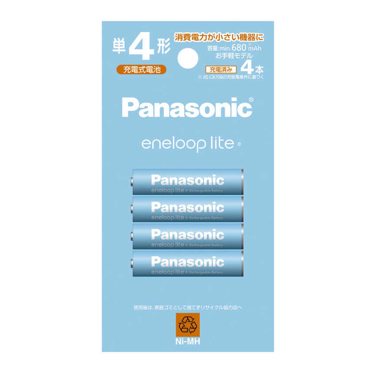 Panasonic 単3形・単4形 USB出力付8本急速充電器 BQ-CCA3 1個 充電池