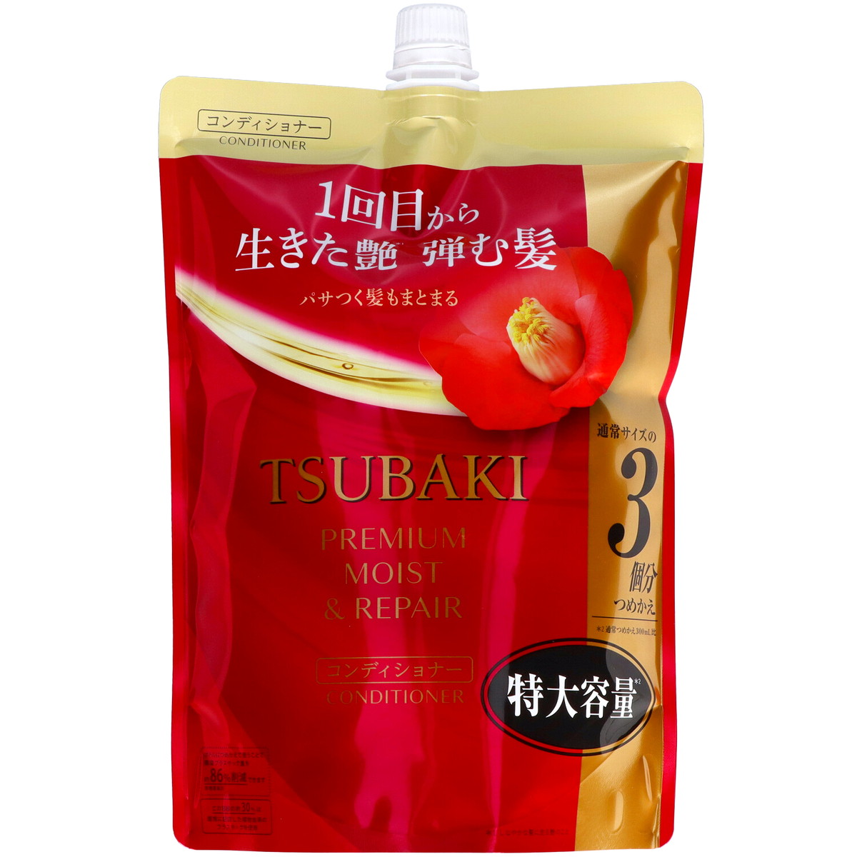 AVEDA アヴェダ スカルプソリューション コンディショナー 1000ml