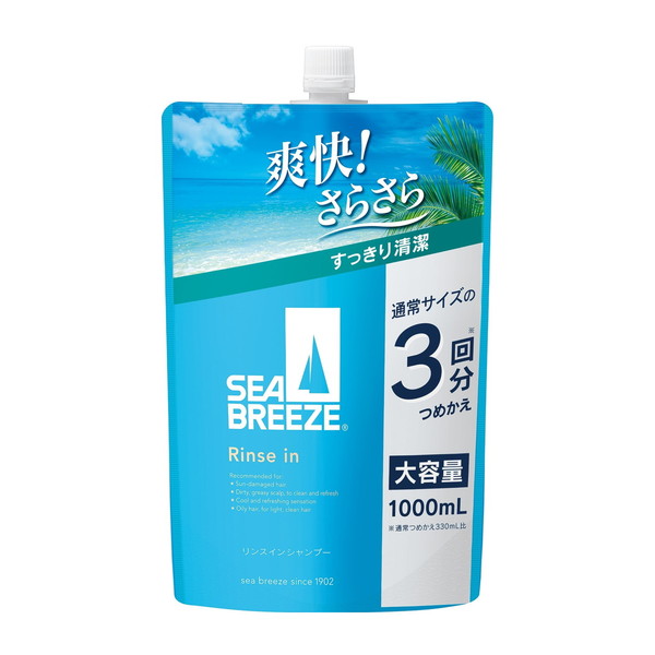 【単品20個セット】 ファイントゥデイ シーブリーズ リンスインシャンプー つめかえ用(代引不可)【送料無料】 SEA BREEZE finetoday シーブリーズ リンスインシャンプー つめかえ