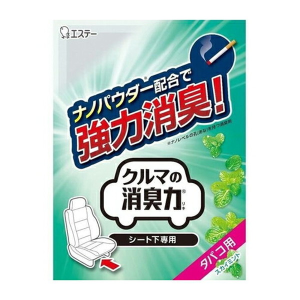 タバコ用スカイミント / 1個