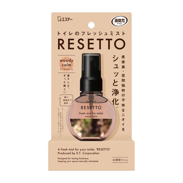 Aesop イソップ ポスト プー ドロップス 100ml×1個 トイレ用（芳香剤